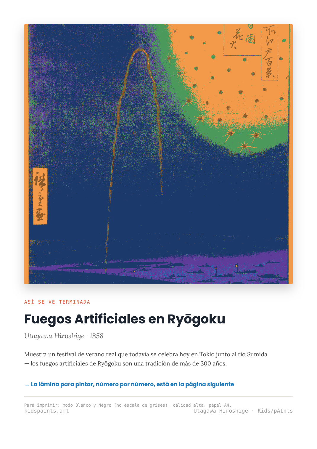 Lámina: Fuegos Artificiales Ryogoku — Utagawa Hiroshige (7-10 años)