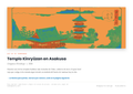 Lámina: Templo Kinryuzan Asakusa — Utagawa Hiroshige (3-6 años)